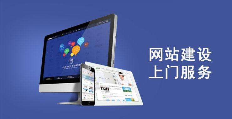 龙海网站优化